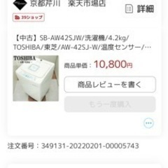 洗濯機と乾燥機セットの画像