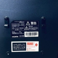 ET746番⭐️アイリスオーヤマハイビジョン液晶テレビ⭐️2021年製