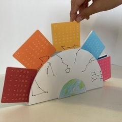 【デザインを習おう！】デザインレッスン-子どもから大人まで、本格的なデザインがプロから学べます！-の画像