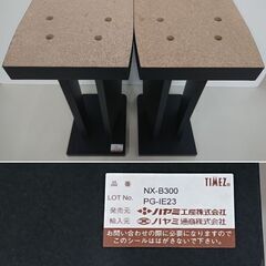 【値下げ】スピーカースタンドペア　NX-B300　高さ約45cmの画像
