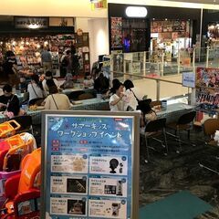 イベントスタッフ募集中！