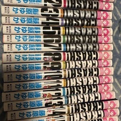 CRASH!全巻セット！