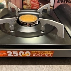 【あげます】ガスコンロ　ガスカセット1本と半分の画像