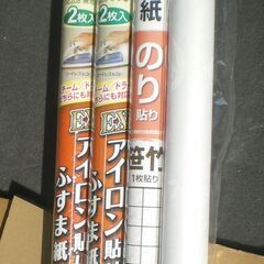 障子紙、ふすま紙　未使用　４本まとめて　値下げ！