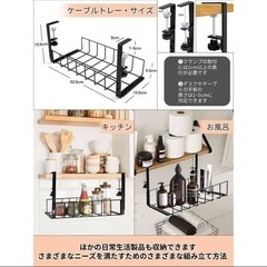 キッチン収納 ラック 簡単 お風呂 デスク下 ケーブルトレー 黒...