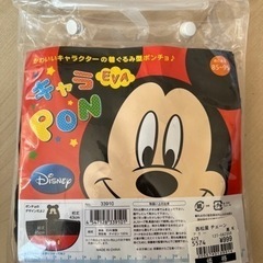 着ぐるみポンチョ　ミッキーマウスマウス