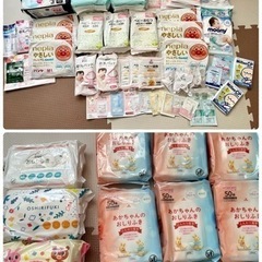 おむつ、おしりふき、洗剤、除菌、クリーム、サプリset