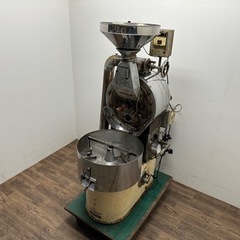 富士ロイヤル　FUJIROYAL　業務用　COFFEE ROASTER　珈琲焙煎機　大阪直接引き取り品