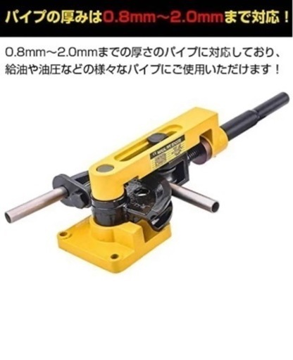 パイプベンダー 手動 ロール式 ケース付き 10mm~25mm アダプター