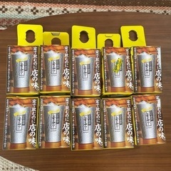 アルミタンブラー　10個　こだわり酒場