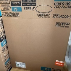 照明　３つあります。