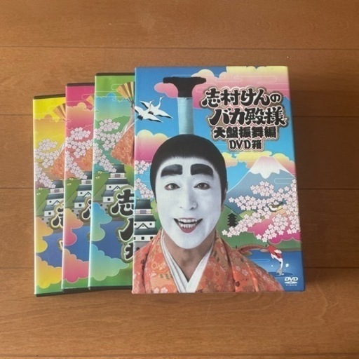 ばか殿様DVD