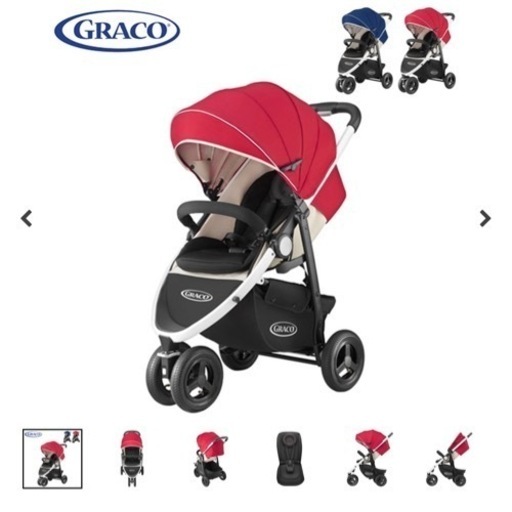 値下げ！グレコ　シティトレック　バギー　ベビーカー　美品