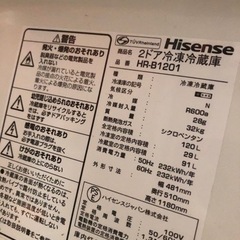 【3月末に取りに来てくださる方】Hisense ２ドア冷蔵庫の画像