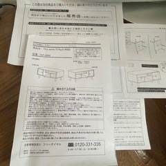 テレビ台の画像