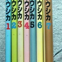 風の谷のナウシカ アニメージュコミックスワイド判　全巻セットの画像