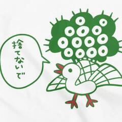 3/8（土）新宿 初心者限定 小規模 勉強会 健康麻雀 禁煙 マ...