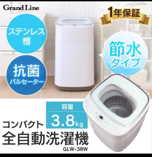 引っ越しのため