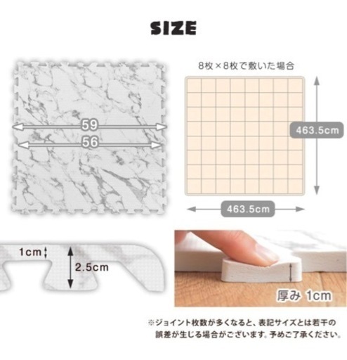 大理石調　ジョイントマット　50枚