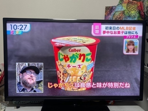 40型　デジタルフルハイビジョン液晶テレビ