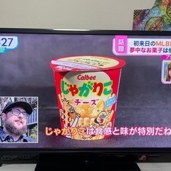 40型　デジタルフルハイビジョン液晶テレビ