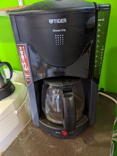 コーヒーマシン