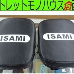 パンチングミット 2個セット ISAMI イサミ ブラック トレ...