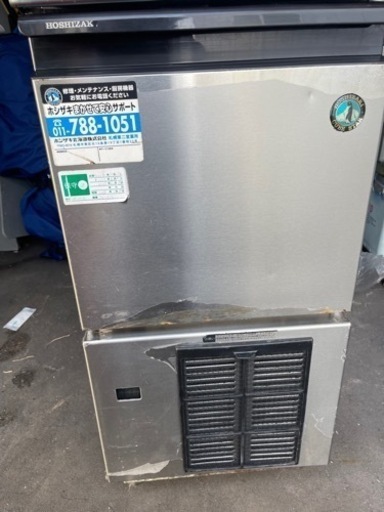 ホシザキ　製氷機