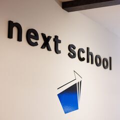 【大正区】学習サポーター・メンバー募集！
