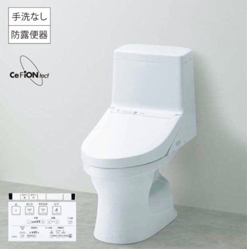 新品　TOTOウォシュレット一体型便器[ZJ1シリーズ] CES9150P 取付工事可能