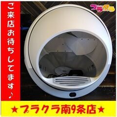 C2406　PETREE　ペッツリー　猫用自動トイレ　1週間保証...