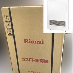 新品 リンナイ ガスFF暖房機 RHF-309FT LPガス用 ガスストーブ 木造～8畳 FF式 LPG Rinnai 札幌市西区 西野店