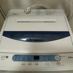 HerbRelax YWMT50A1WWW ヤマダ電機オリジナル...
