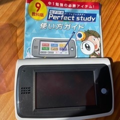 電子辞書 チャレンジ付録