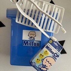 ミルトンセット①