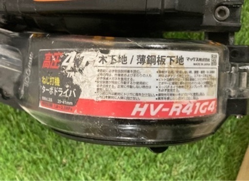 ▲MAX高圧エアネジ打ち機[HV-R41G4]