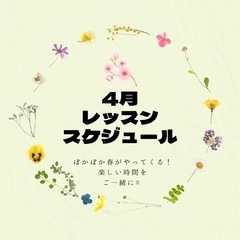 神戸市東灘区ベビーマッサージ教室に遊びに来ませんか？
