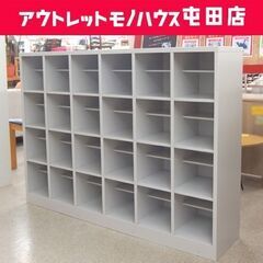 シューズボックス 24人用 6列4段 オープンタイプ 中棚付き 下駄箱 靴箱 オフィス 事務所 店舗 学校 屯田店