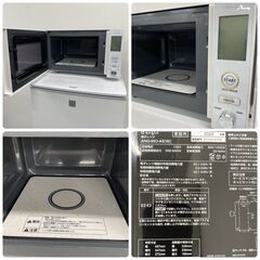 ＊配達設置無料＊地域限定＊新生活応援　２０２０年製　家電３点セット！激安！の画像