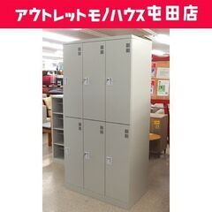 東京鋼器 マスタースチールロッカー 6人用 3列2段 幅90cm MST-KL6N カギ3本のみ オフィス 事務所 屯田店