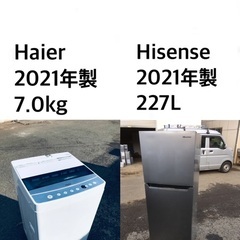 ★送料・設置無料⭐️★  7.0kg 大型家電セット☆冷蔵庫・洗濯機 2点セット✨