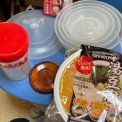マイボトルミキサーなどキッチン雑貨　まとめて