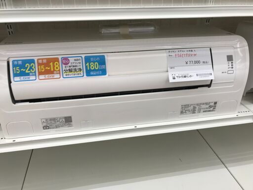 ★ジモティ割あり★ DAIKIN エアコン F56YTFXV-W 5.6kw 2021年製 室内機分解洗浄 KJ1643