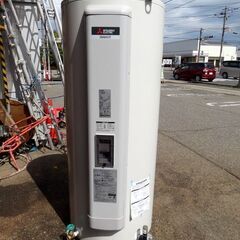 2020年製 三菱電気温水器 ダイヤホット SRG-375G 単...