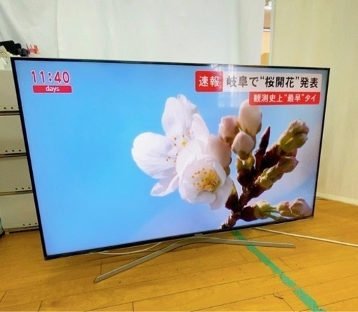 【美品】Hisense ハイセンス 55U7E 薄型 液晶テレビ 2019年  55インチ 大画面 動作品 B-CASカード付き リモコン無し 中古 現状品