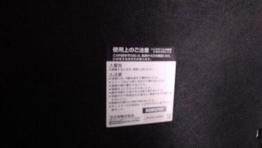 椅子二脚