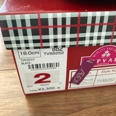 フォーマル靴　17.5㎝〜18㎝の画像