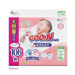おむつ GOONプラス(新生児サイズ) 敏感肌設計 106枚入