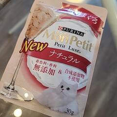 高齢猫用パウチキャットフード6袋➕1袋の画像