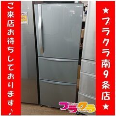 195ページ目)【中古】札幌市の冷蔵庫を格安/激安/無料であげます
